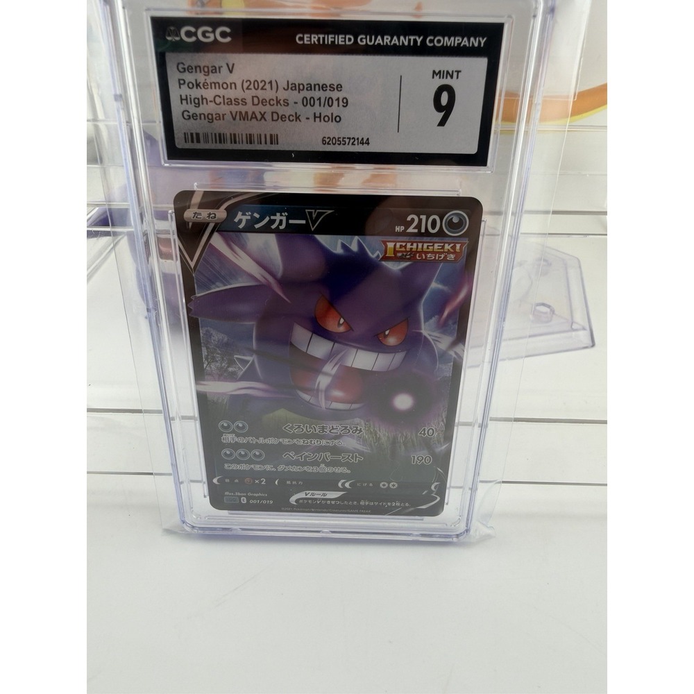 Gengar V Pokémon (2021) Japanese High-Class Decks Gengar VMAX Deck - Holo - Picture 3 of 5
